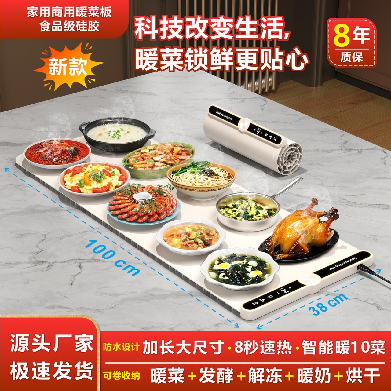 2025新款暖菜板折叠多功能保温加热垫家用餐桌神器可卷电加热垫。
