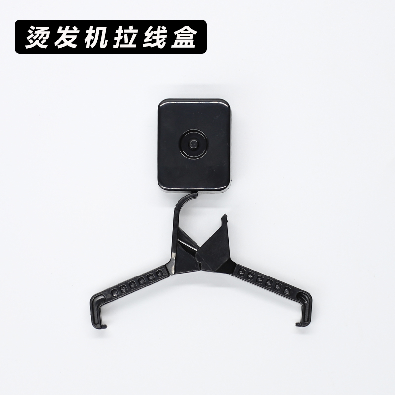 熱燙杠掛鉤燙發機配件