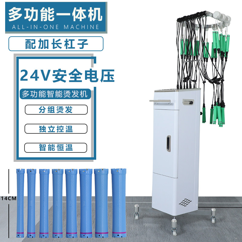 美发热烫机器数码烫发机艾文陶瓷芭菲恒温加热机器卷发专用工具