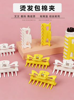 数码烫发包棉夹美发卷发固定夹热烫杠子造型定位夹耐高温保温夹子