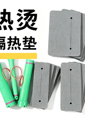 热烫泡沫隔热棉烫发隔热垫卷发隔温棉发根防烫隔热棉纸美发专用棉