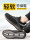 透气鞋 轻便防臭软底工地工作安全防砸防刺穿钢头男士 子 男款 劳保鞋