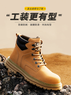 劳动保护鞋男靴防摔防刺钢板钢头冬季高帮棉鞋工地男款