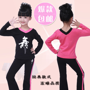 女童舞蹈服装儿童练功服春季长袖幼少儿中国舞衣女男孩跳舞衣裤套