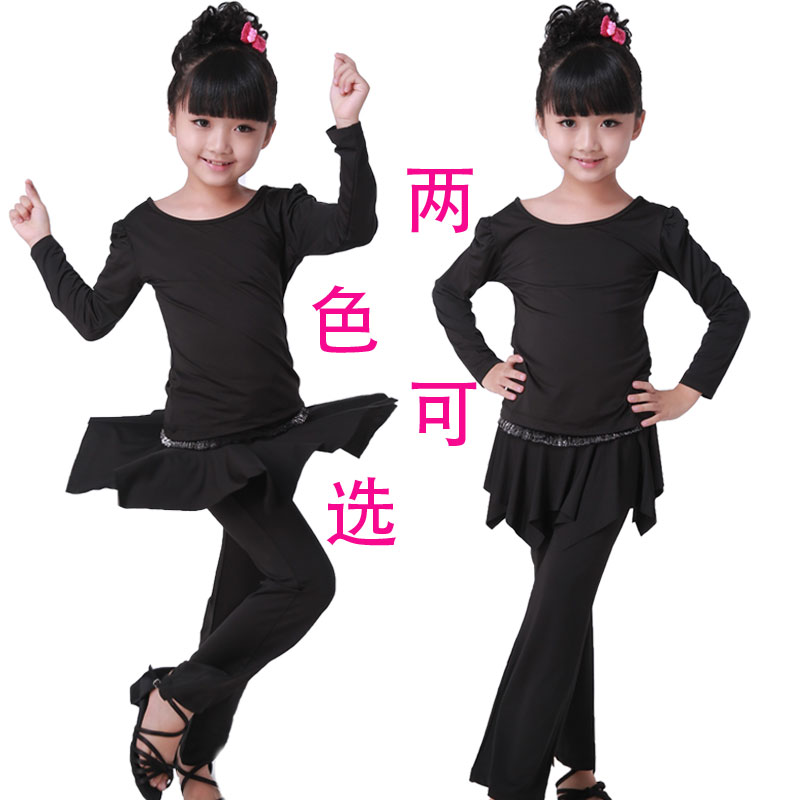 女童拉丁舞练功服儿童长袖舞蹈服女生拉丁舞蹈衣女孩分体裙裤套装