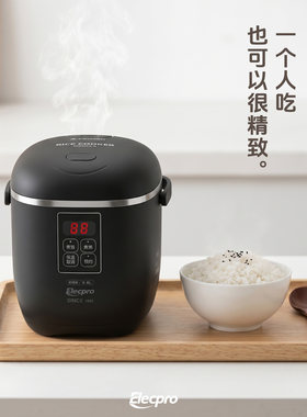 伊立浦小型电饭煲小容量