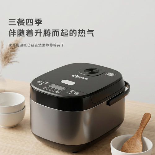 智能电饭煲家用多功能4L全自动