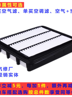 适配2.7L现代Azera雅尊汽车发动机空气滤芯进气格滤清器保养配件