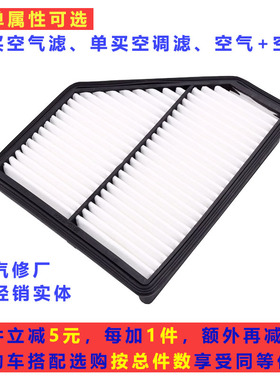 适配现代Rohens Coupe劳恩斯酷派汽车发动机空气滤芯进气格滤清器