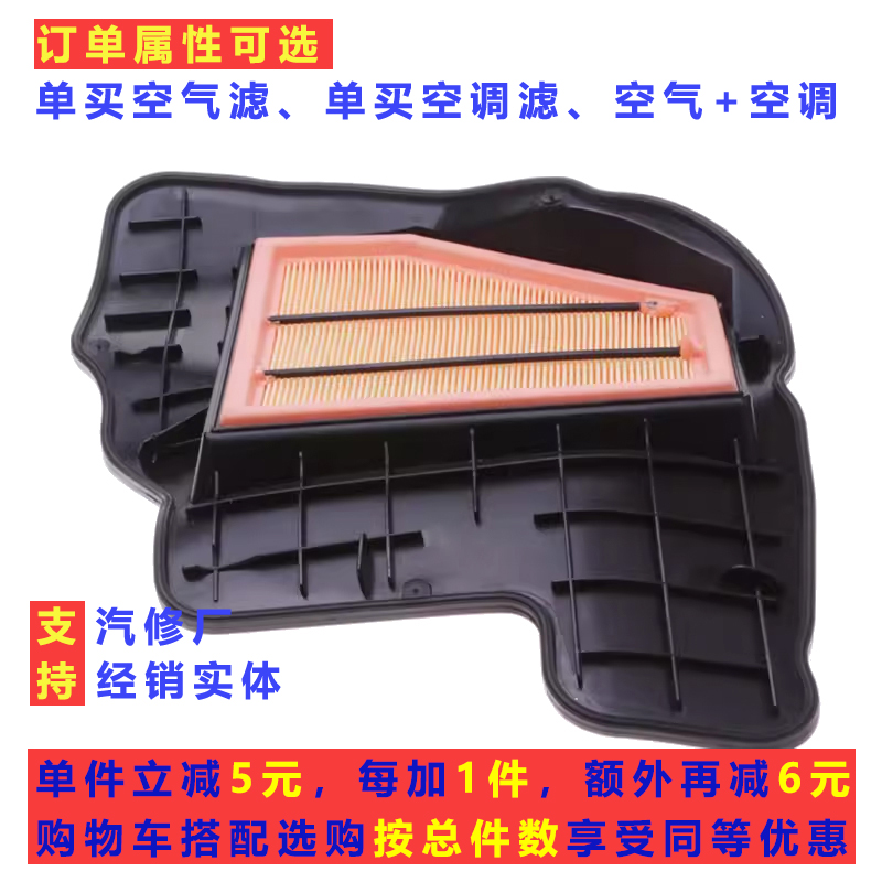 550i650i750i空气空调滤芯