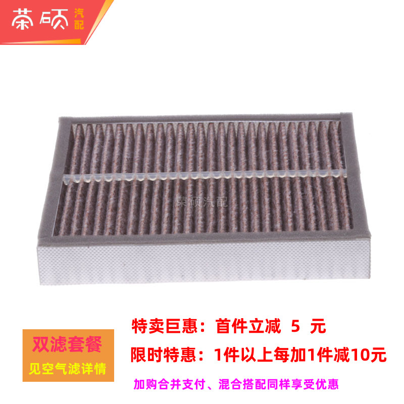 GTR英菲尼迪EXG253537空调滤芯