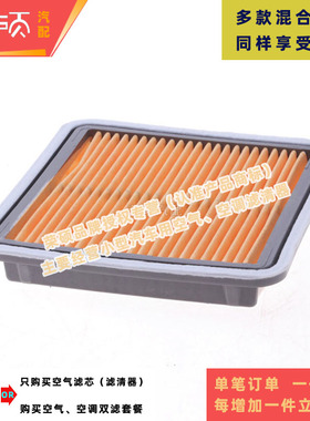 适配斯巴鲁Forester森林人Impreza翼豹力狮空气滤芯进气格滤清器