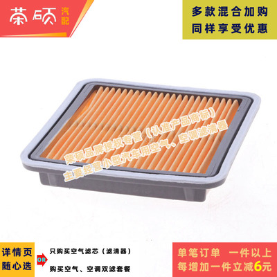 森林人翼豹力狮空气空调滤芯