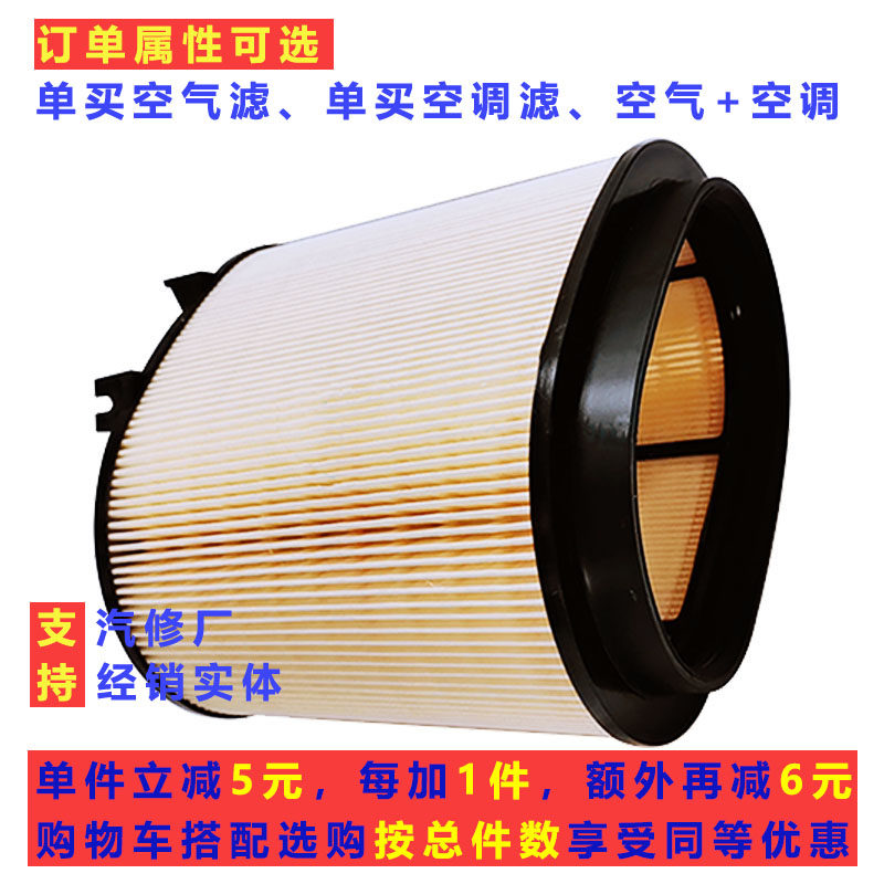 911卡雷拉Panamera空气空调滤芯