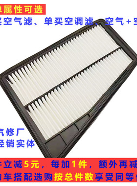 适配现代Rohens劳恩斯Equus雅科仕汽车空气滤芯进气格滤清器保养