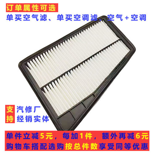 适配现代Rohens劳恩斯Equus雅科仕汽车空气滤芯进气格滤清器保养 - 封面