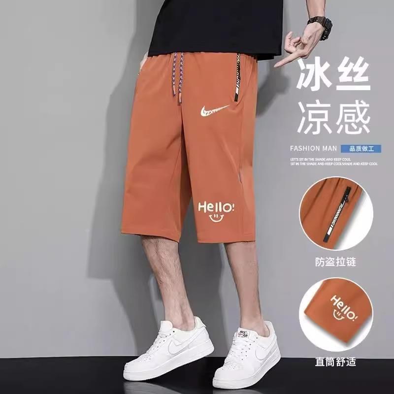 耐克顿短裤男士夏季百搭休闲印花七分裤青少年学生冰丝潮流速干裤