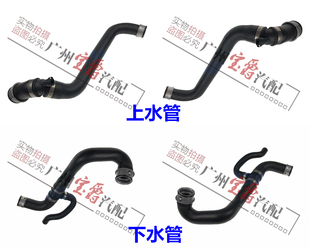 适用W211奔驰W219发动机E230水箱E280上水管CLS280下水管E350
