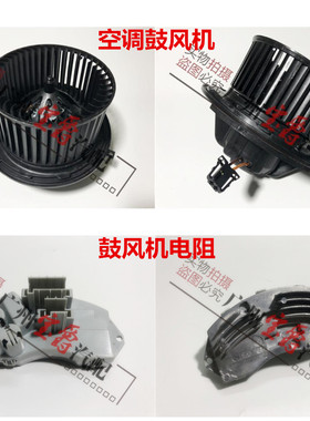 适用宝马X1X3X41系鼓风机电阻