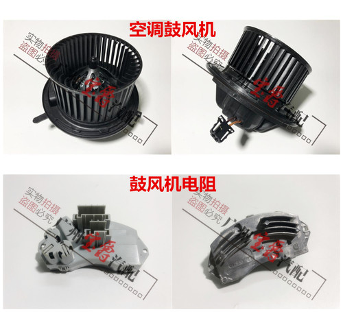 适用宝马X1X3X41系鼓风机电阻