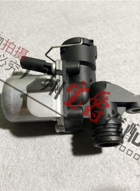 适用奔驰R级G级W251空调W463暖风水阀R300暖水阀R350电磁R500G500