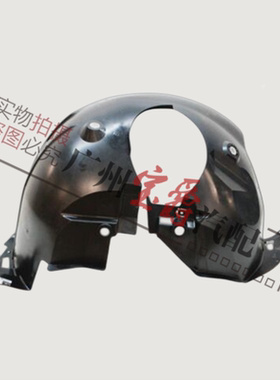 适用奔驰唯雅诺VIANO威霆VITO前轮叶子板内衬V260挡泥板W636W639