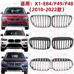 适用10 宝马X1前中网E84前脸F49中网F48进气格栅通风网 22款