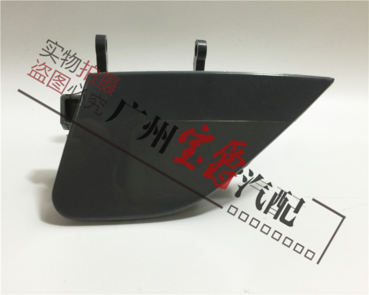 适用宝马7系E65E66大灯喷水盖