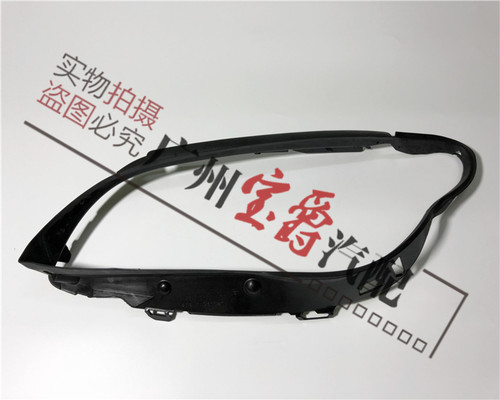 适用宝马7系F02大灯密封胶条饰条