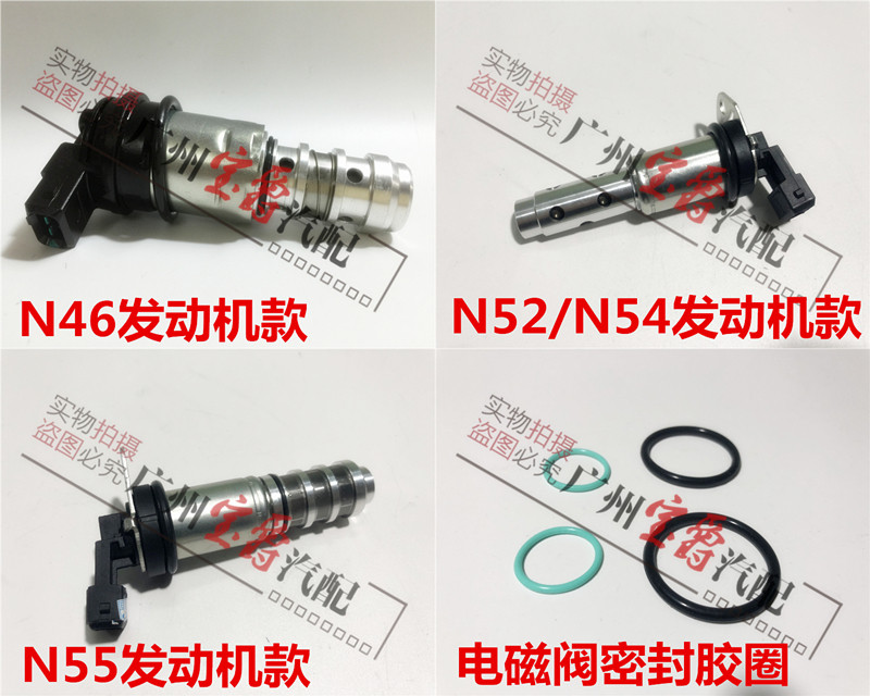 适用宝马X1X3X4X5X6缸盖E83E84凸轮轴E70E71电磁阀F15F16胶圈F25|ruв категории автомобиль/товаров/аксессуары/переоснащение, автозапчасти, электрическая система, автоматический датчик - от Buy2taobao.com для оказания профессиональной услуги покупки агента Taobao