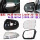 适用奔驰ML350倒车镜ML300后视镜500镜片GL350镜灯GL450镜壳W164