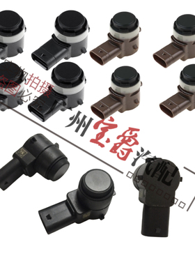 适用W219奔驰W218倒车W257雷达CLS300CLS350电眼CLS260探头CLS320