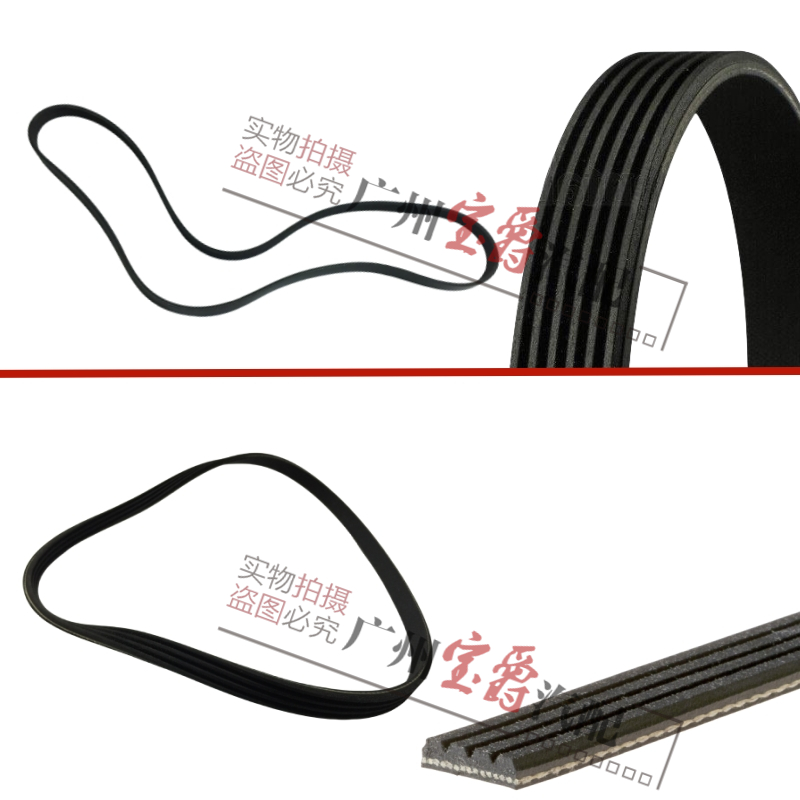 适用E46宝马3系5系E39发电机E60水泵325空调520压缩机525皮带530