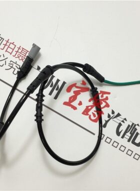适用宝马3系前后轮刹车感应线
