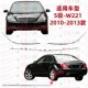 适用奔驰S级W221前杠饰条S300后杠亮条S350电镀条S400镀铬条S500