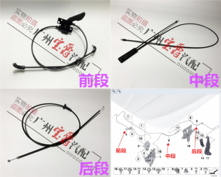 适用于宝马7系F01头盖F02机盖730前盖740引擎盖750拉线760拉绳