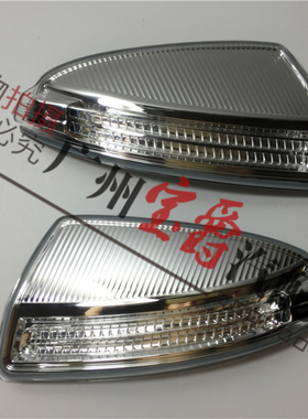 适用于奔驰C级W204倒车镜C180后视镜C200C230C260转向灯C300镜灯