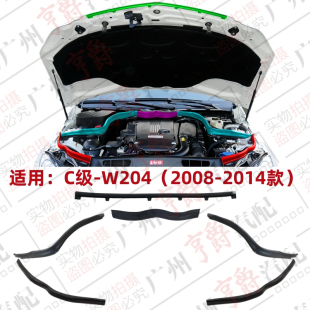 适用奔驰C级W204发动机C180胶条C200前机盖C230C260C300密封条280