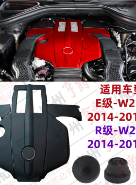 适用M276奔驰E320发动机R320上盖板R400引擎饰板W212护板罩盖W251