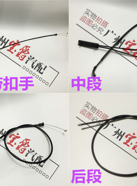 适用于宝马X5前盖E70机盖X6头盖E71引擎盖X5拉线X6拉绳X6拉手