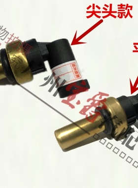 适用W203奔驰W204水温C180C200温度C230C260传感器C280C300感应器