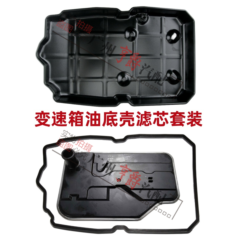 适用C级W203/W204波箱滤芯套装