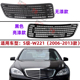 适用奔驰S级W221前盖S300机盖S350引擎盖S500格栅S600通风网S400