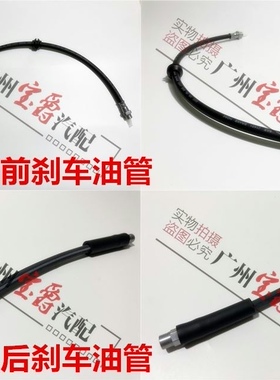 适用E39宝马5系E60前轮F18后轮520刹车525油管530软管523 535 528