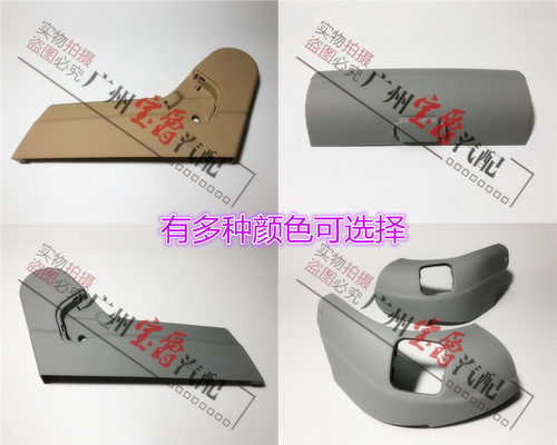 适用奔驰S级W220前S280座椅S320护板S350饰板S500盖板S600装饰盖 - 封面