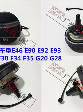 适用宝马e46e90e92f30f35油箱盖