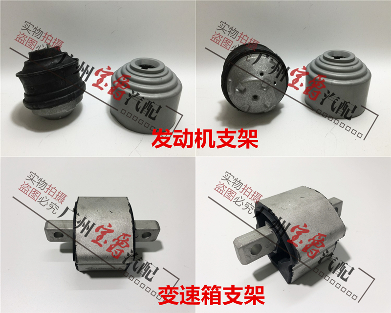 适用奔驰C级W203发动机机脚胶