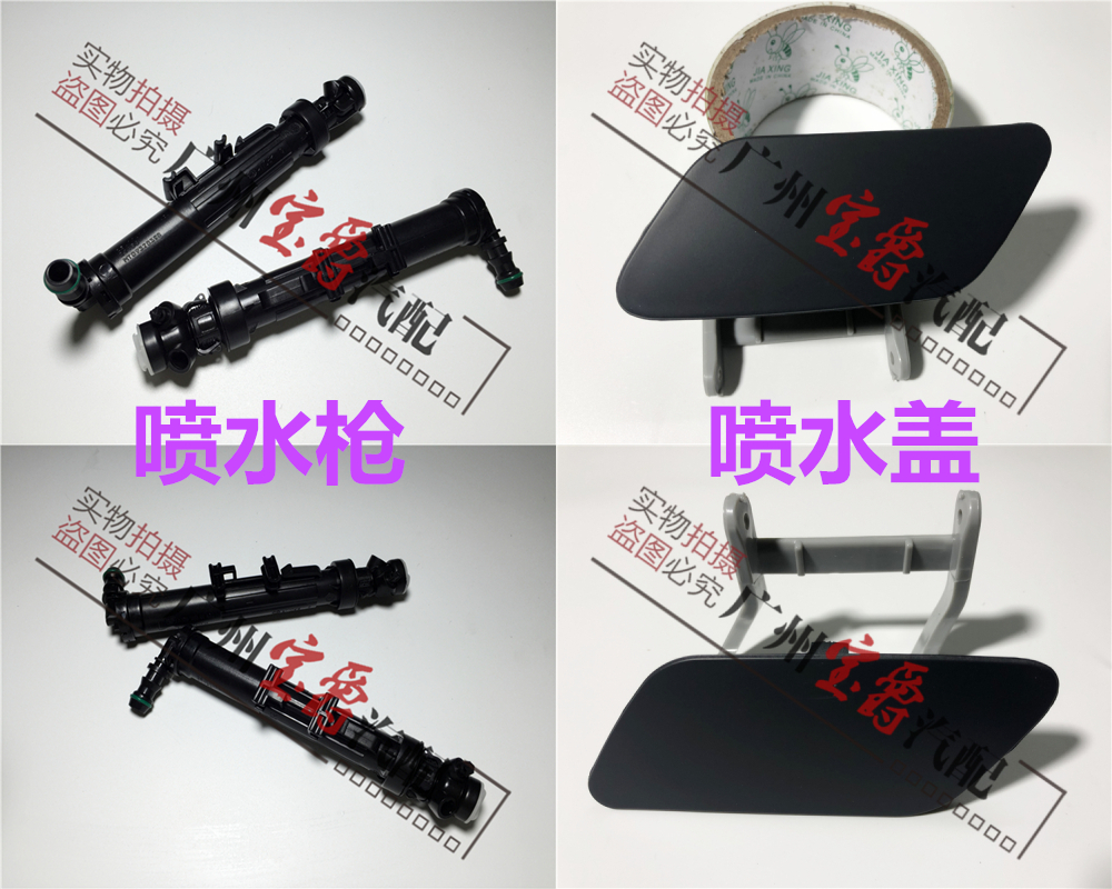 适用奔驰ML级W166喷水枪清洗盖