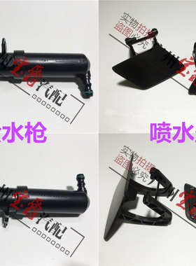 适用奔驰S级W221大灯S350喷水S400清洗S500盖S600嘴S300枪W221器