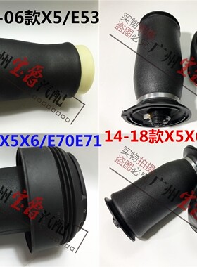 适用X5宝马X6后E53减震器E70避震机F15气袋E71气包F16后机